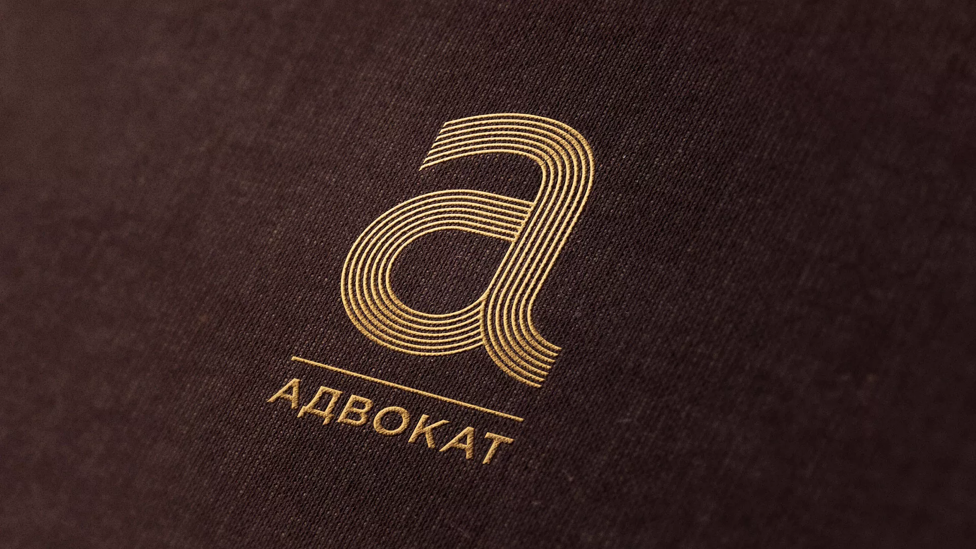 Разработка логотипа для коллегии адвокатов в Трёхгорном